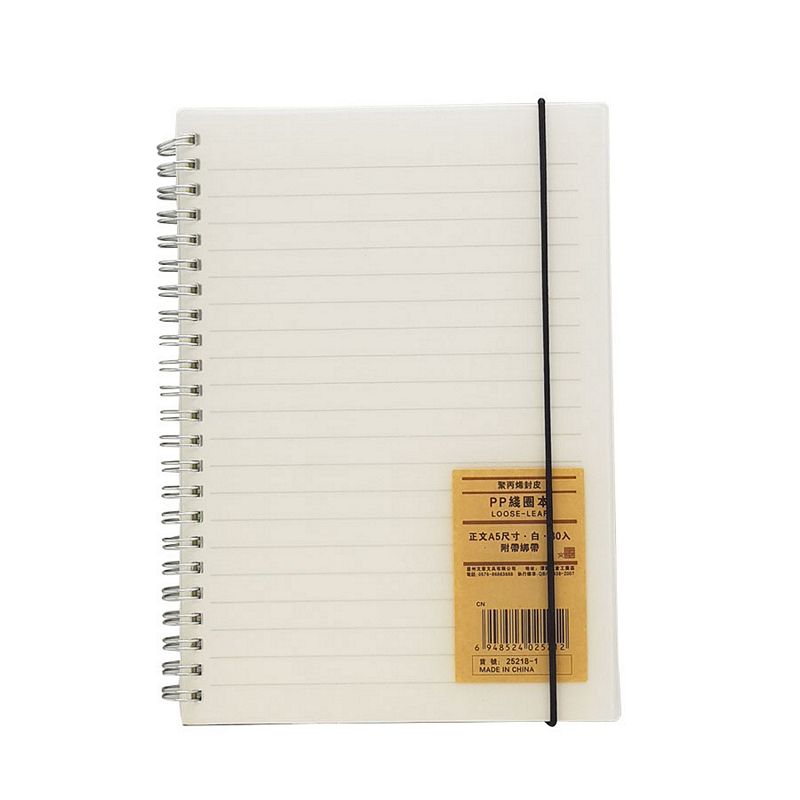 CADERNO DE ANOTACAO 21CM 80FLS 25218-1 CADERNO 80FLS 25218-1, CADERNO 80 FOLHAS, CADERNO Material Escolar e Papelaria